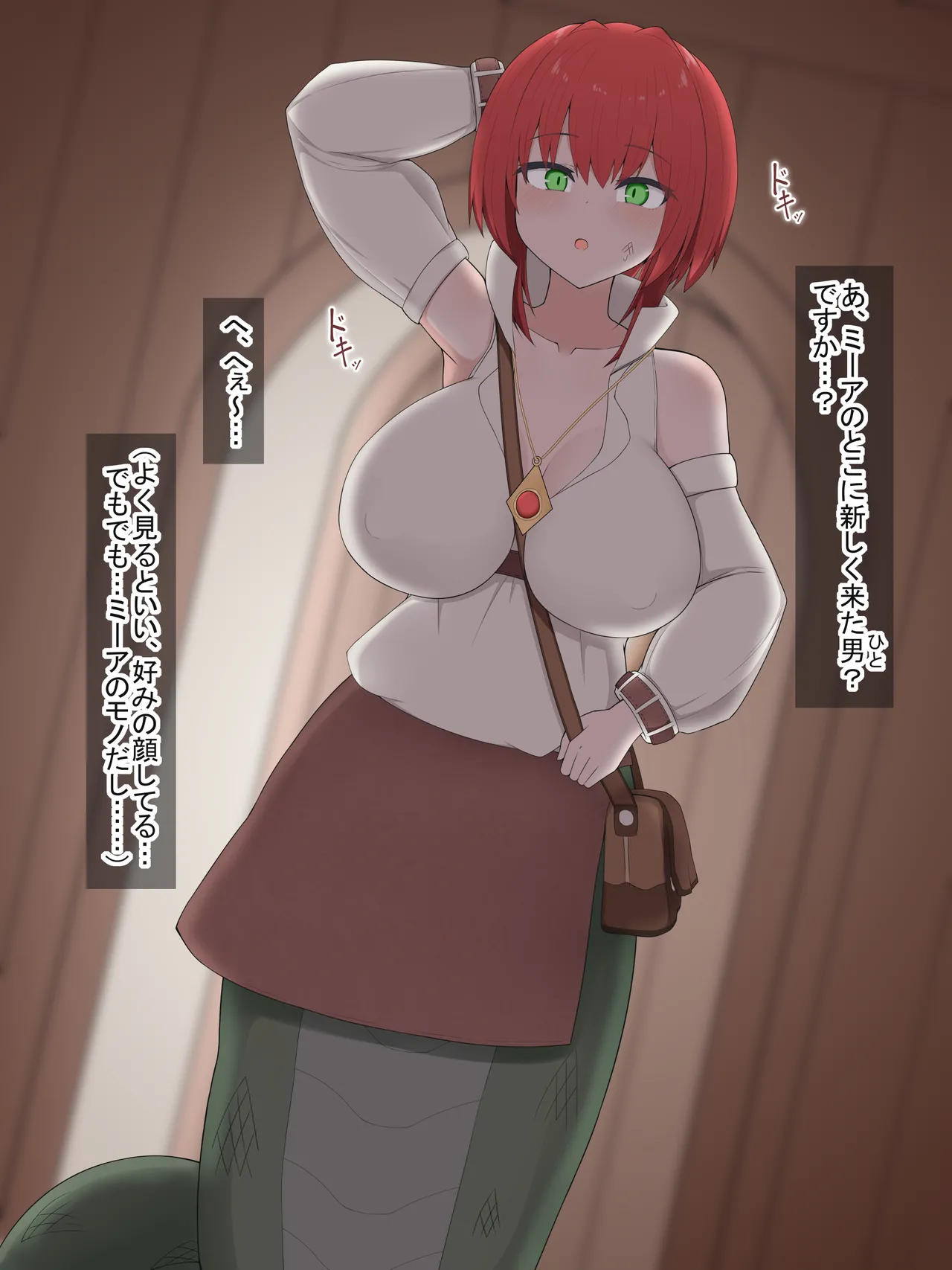 サキュバスラミアに一目惚れされ無理やり溺愛搾精セックスされる話Part1 page 4 full