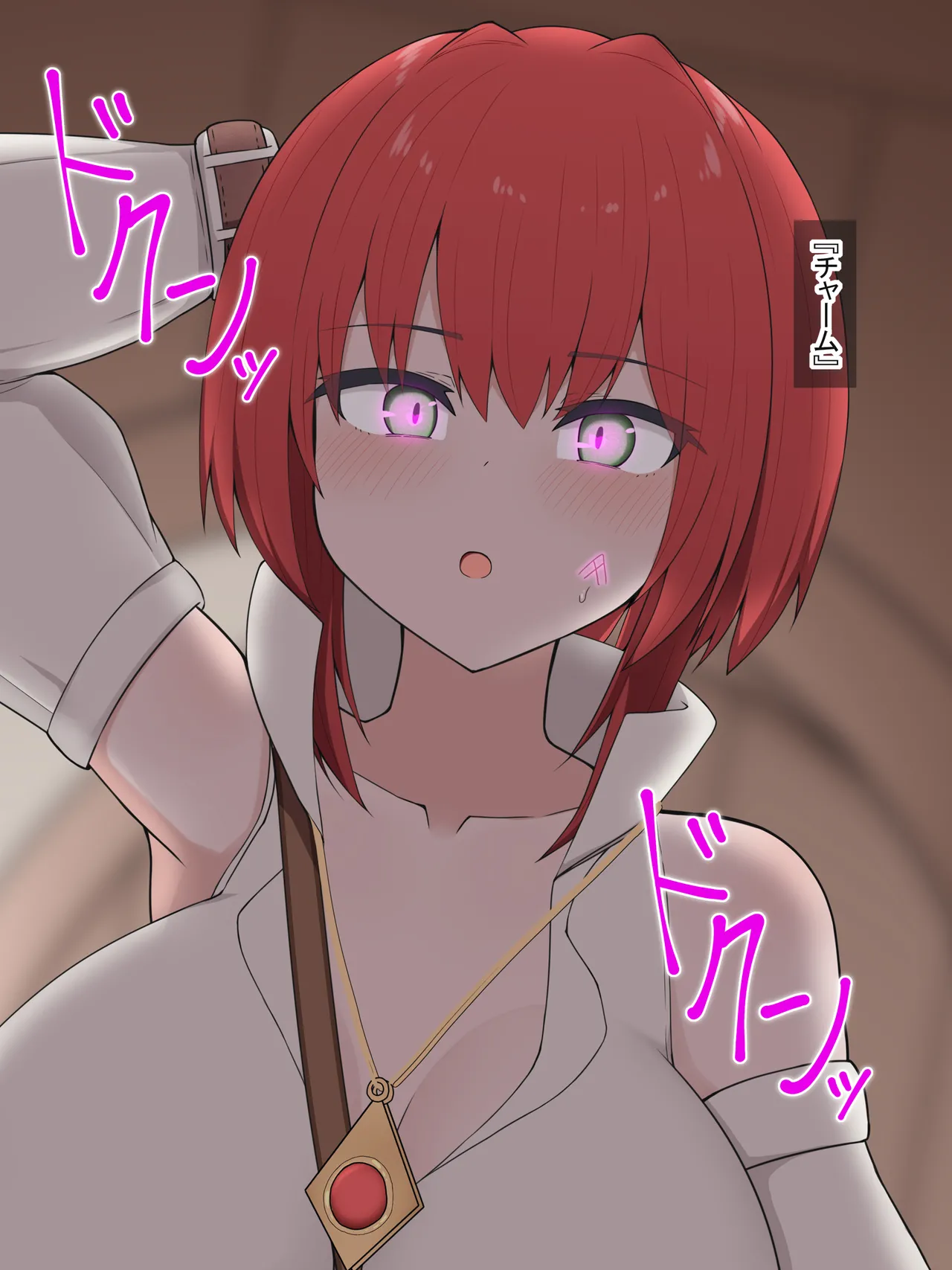 サキュバスラミアに一目惚れされ無理やり溺愛搾精セックスされる話Part1 page 6 full