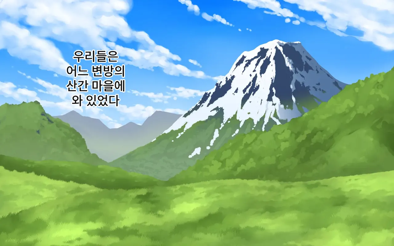 Kaigo Sarechau Onna Kishi | 간병받게 되는 여기사 page 3 full