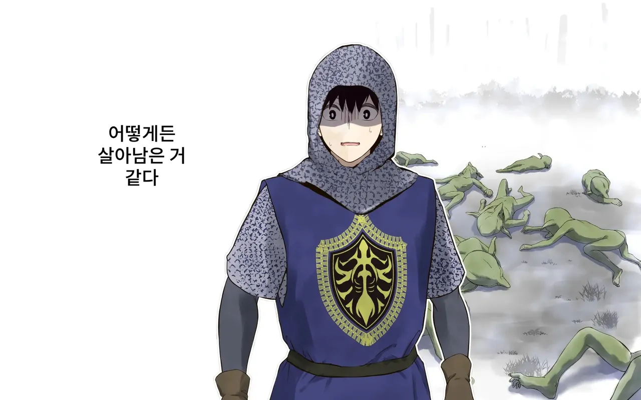 Kaigo Sarechau Onna Kishi | 간병받게 되는 여기사 page 9 full