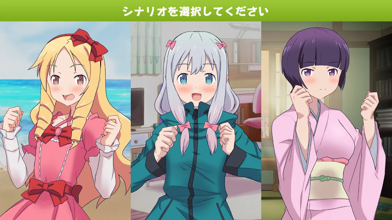 Ero Anime Sensei page 3 full