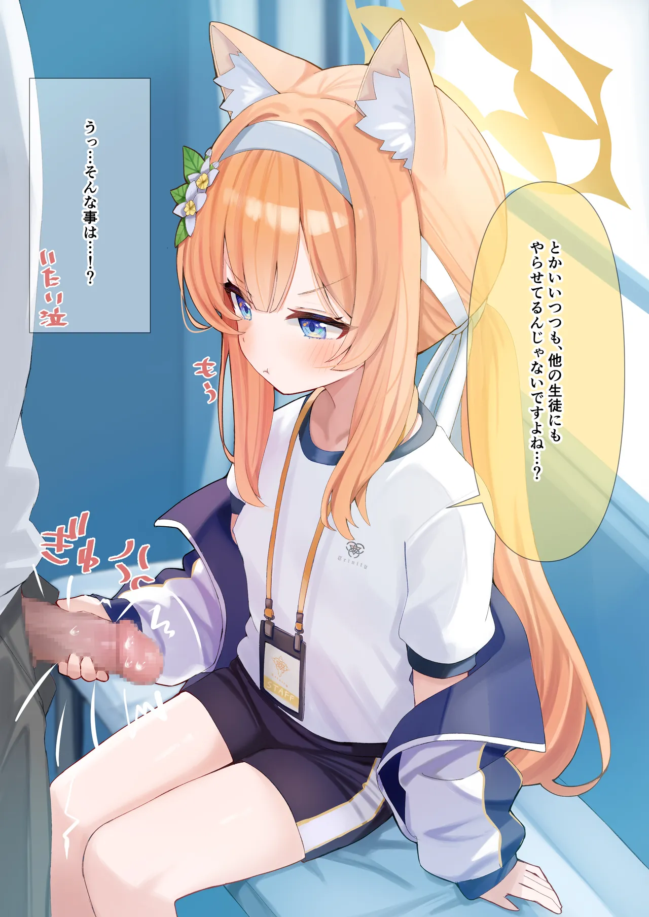 2.15 マリー page 2 full