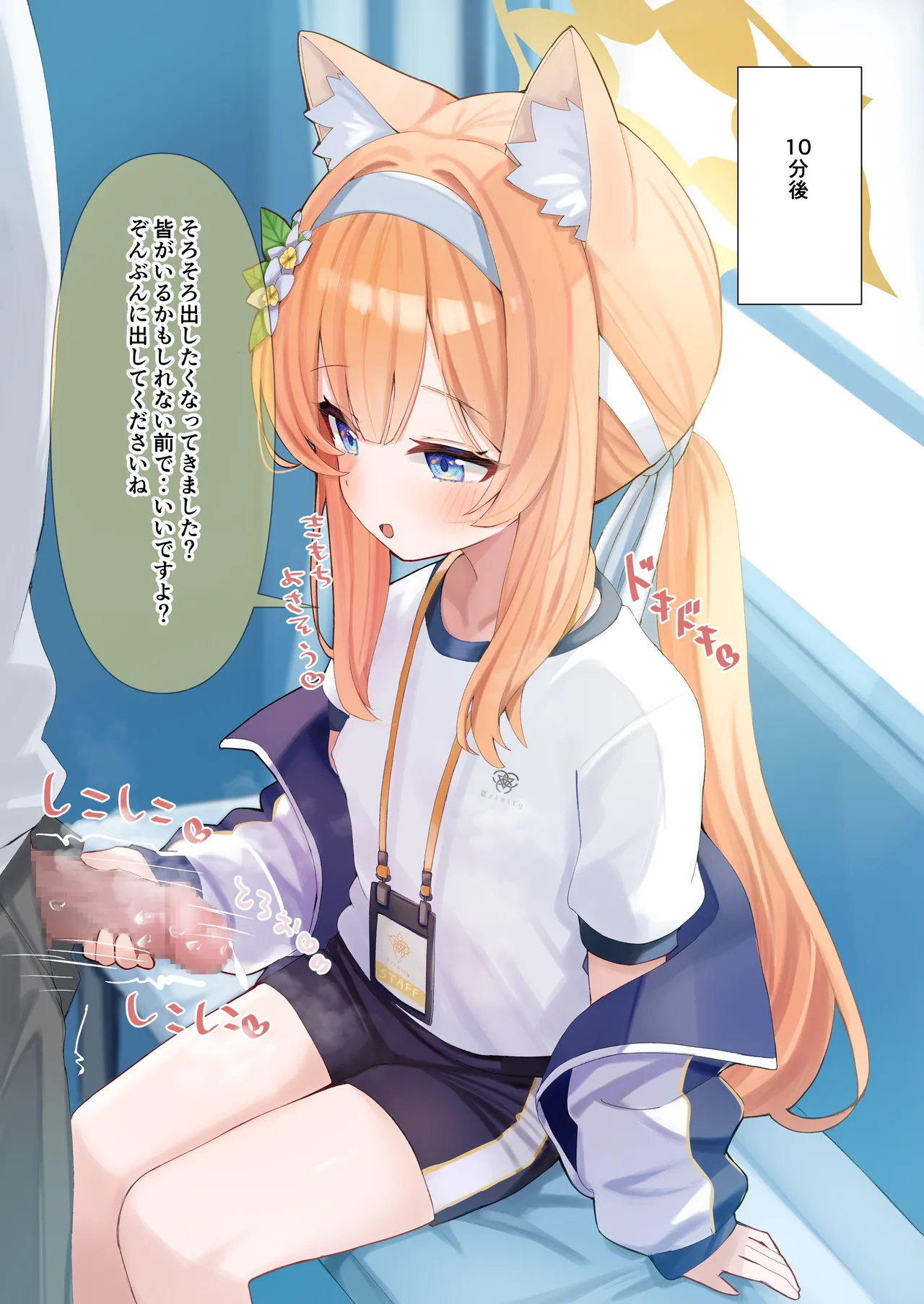 2.15 マリー page 3 full