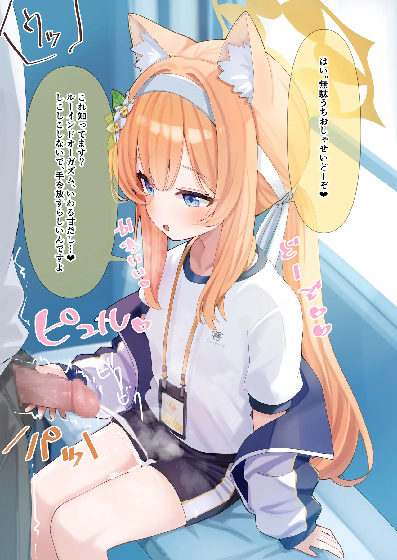 2.15 マリー page 4 full