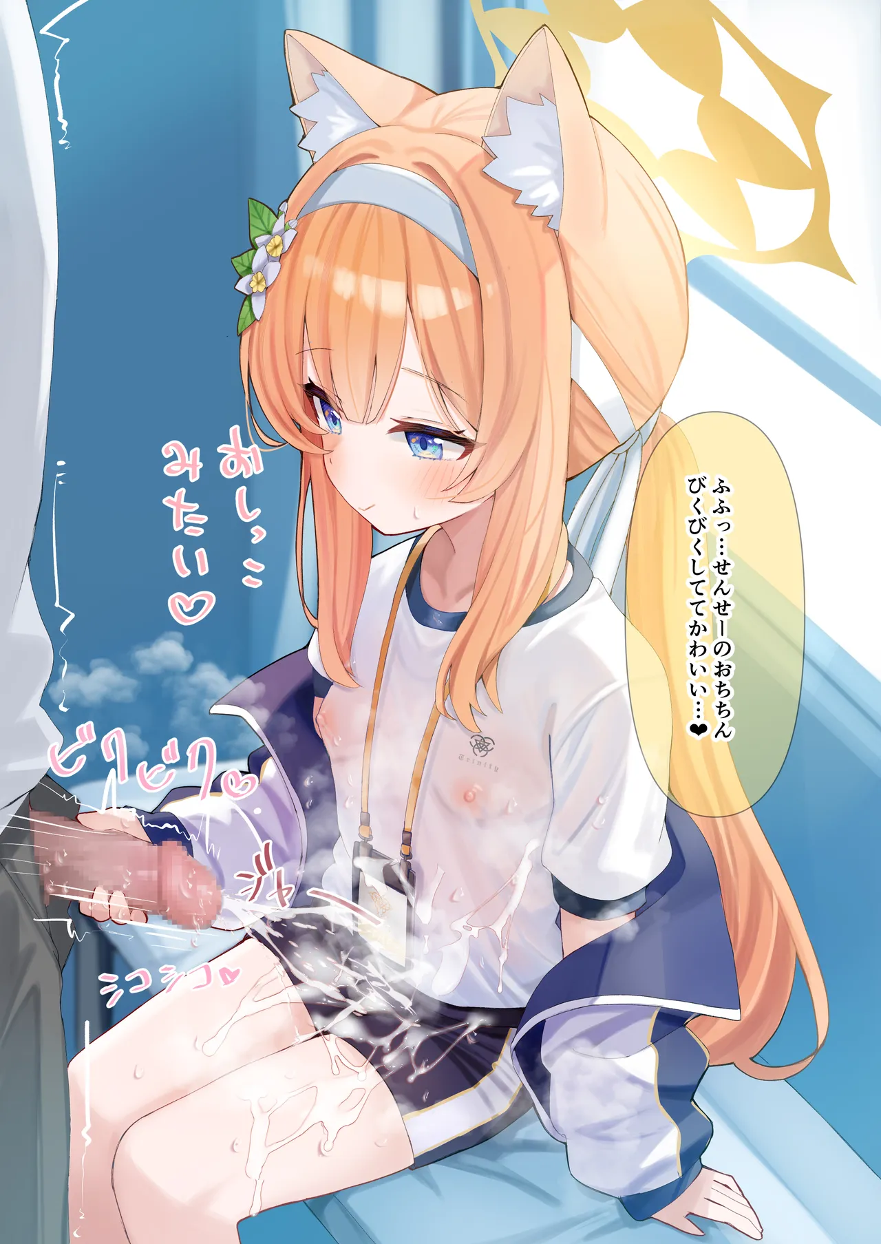 2.15 マリー page 7 full