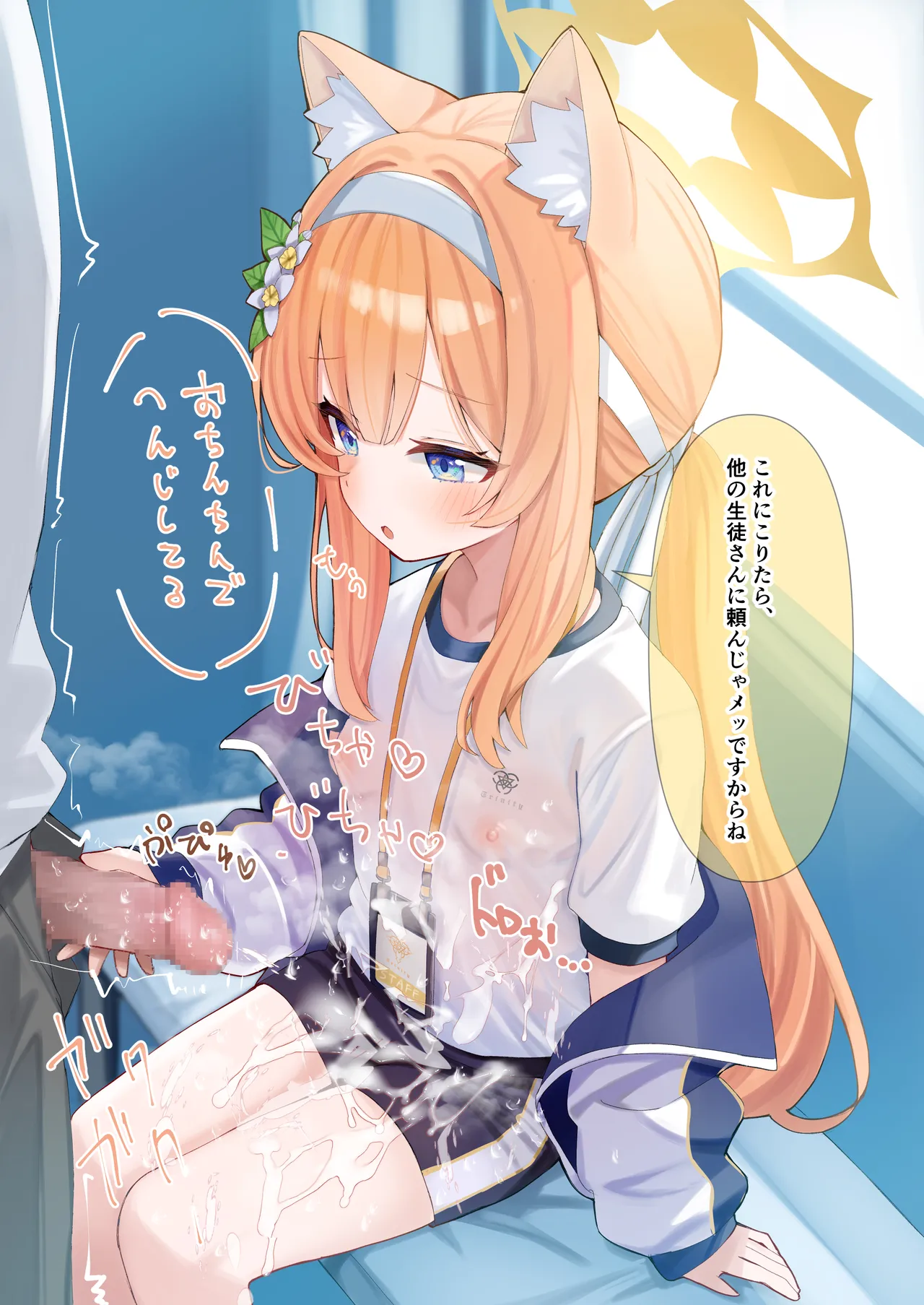 2.15 マリー page 8 full