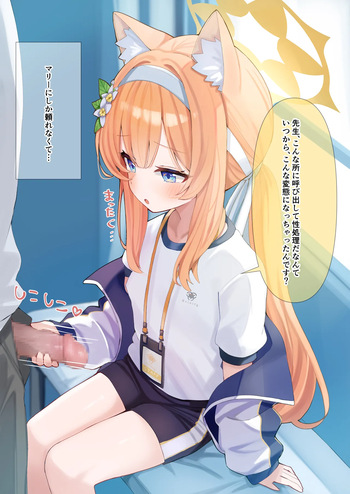 2.15 マリー cover