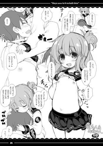Den-chan wa Okaasan cover
