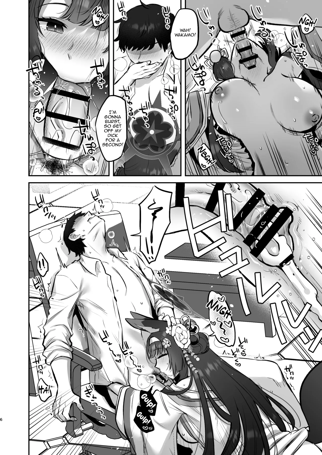 Wakamo to Hime Hajime page 5 full