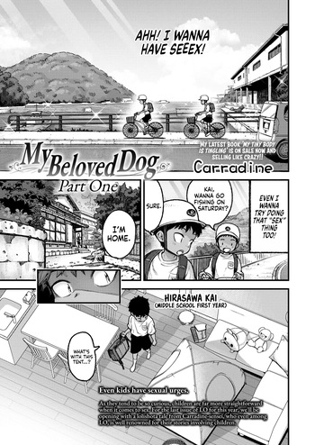 My Beloved Dog Zenpen ー My Beloved Dog Part One cover