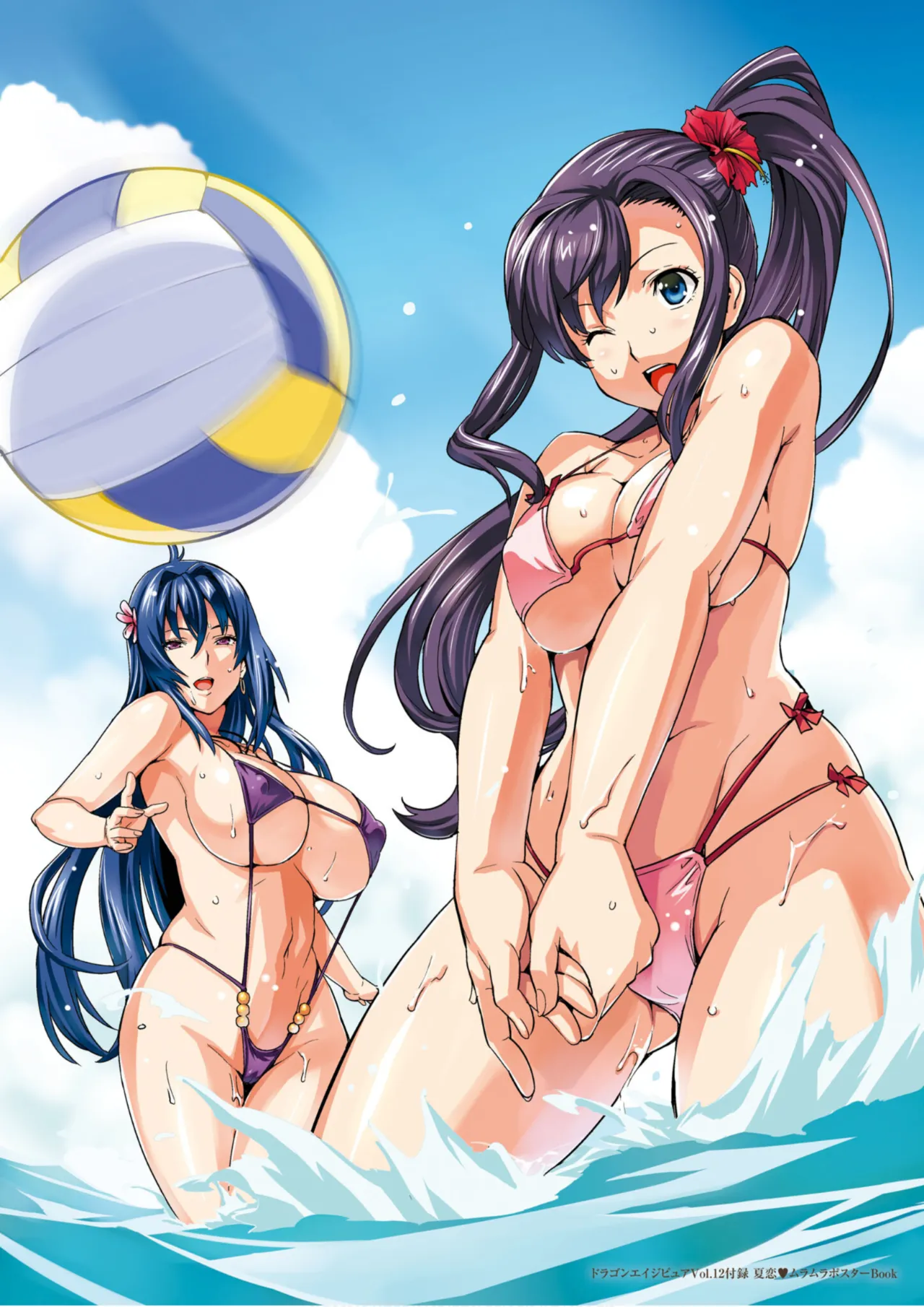 Hiromitsu Takeda Artworks: Tama page 10 full