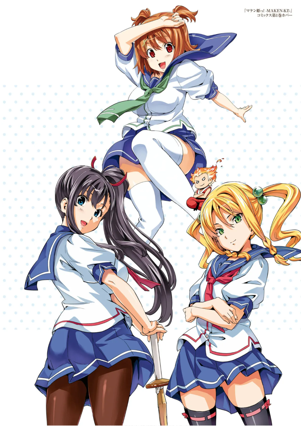 Hiromitsu Takeda Artworks: Tama page 8 full