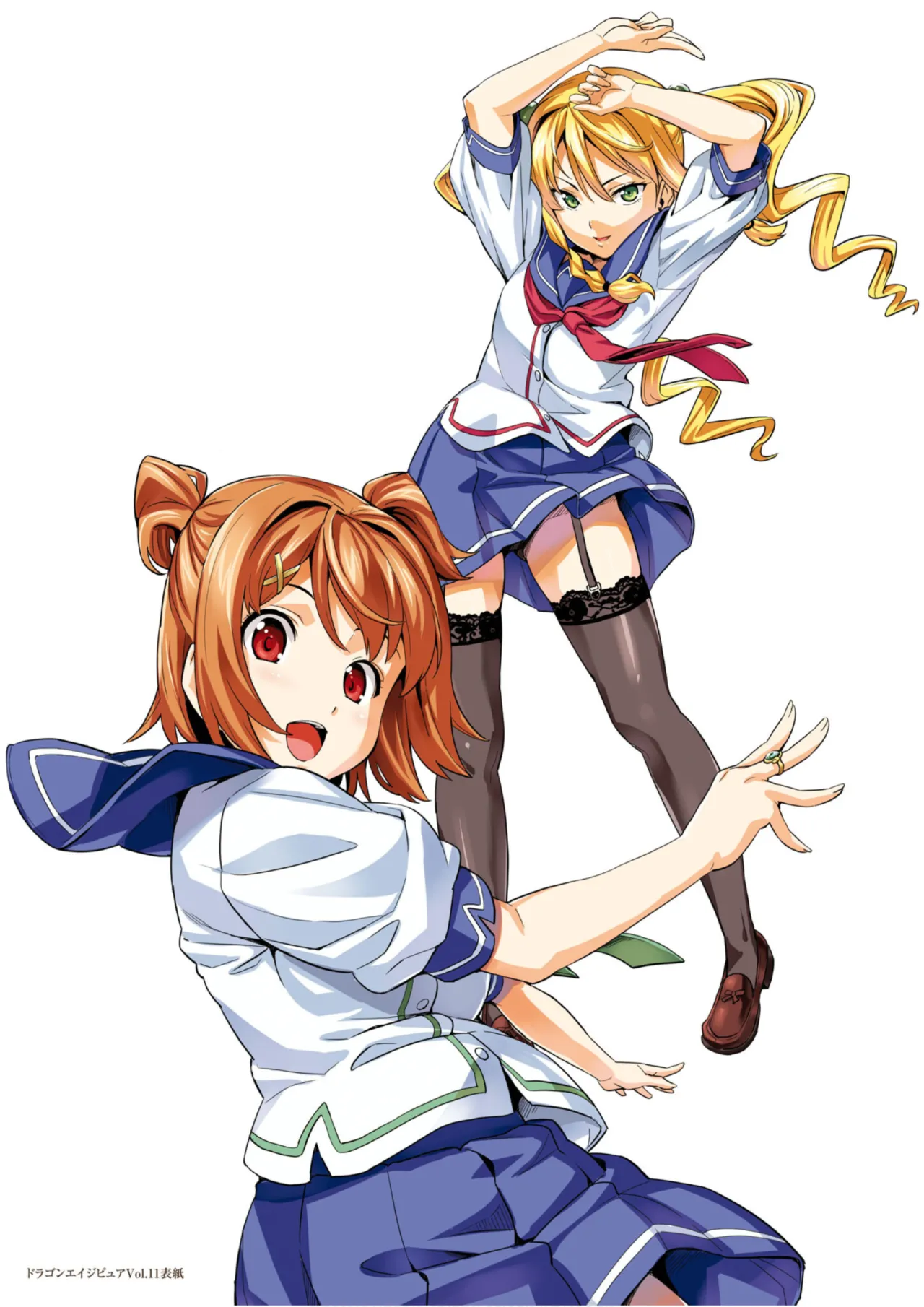 Hiromitsu Takeda Artworks: Tama page 9 full