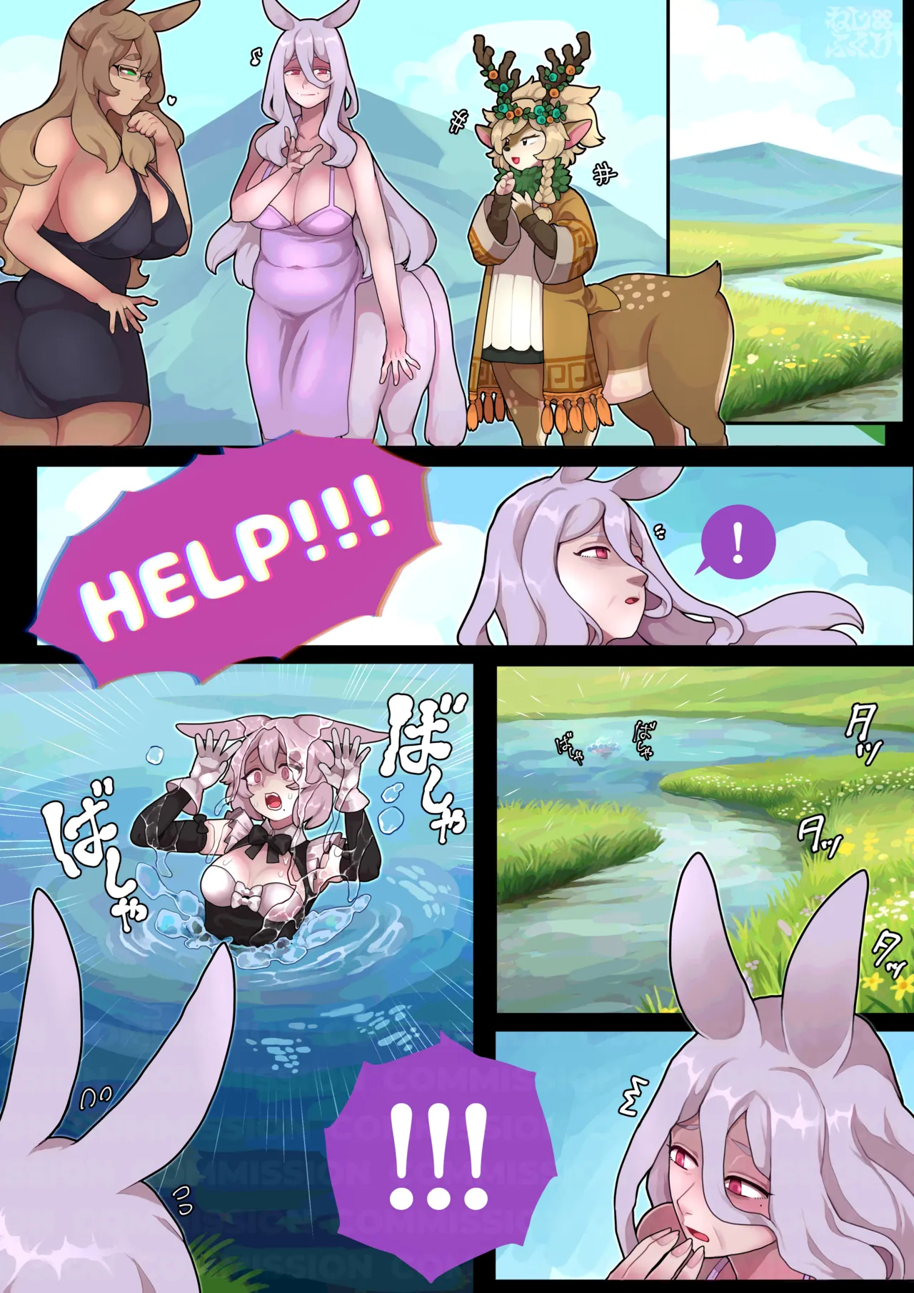 help page 1 full