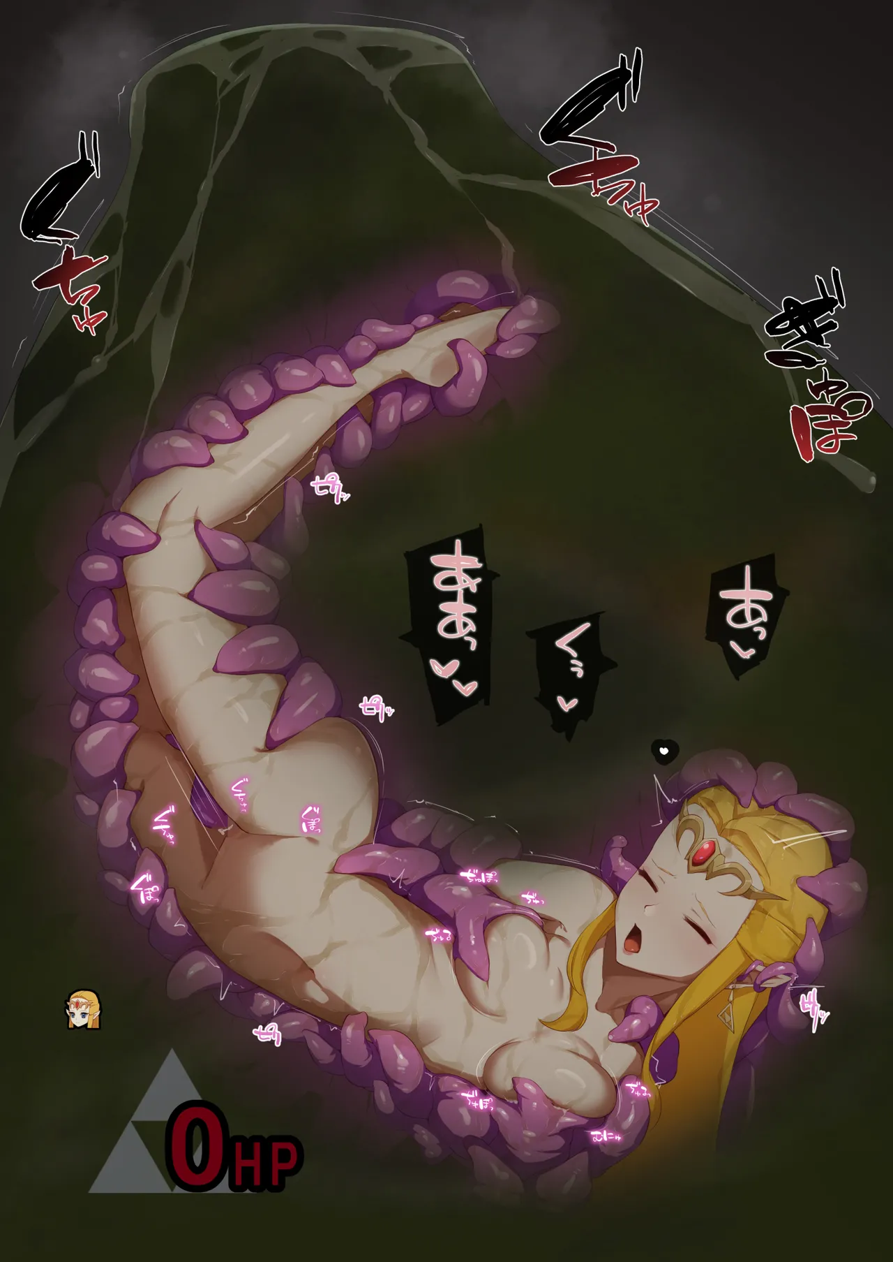 チャパ仮 page 10 full