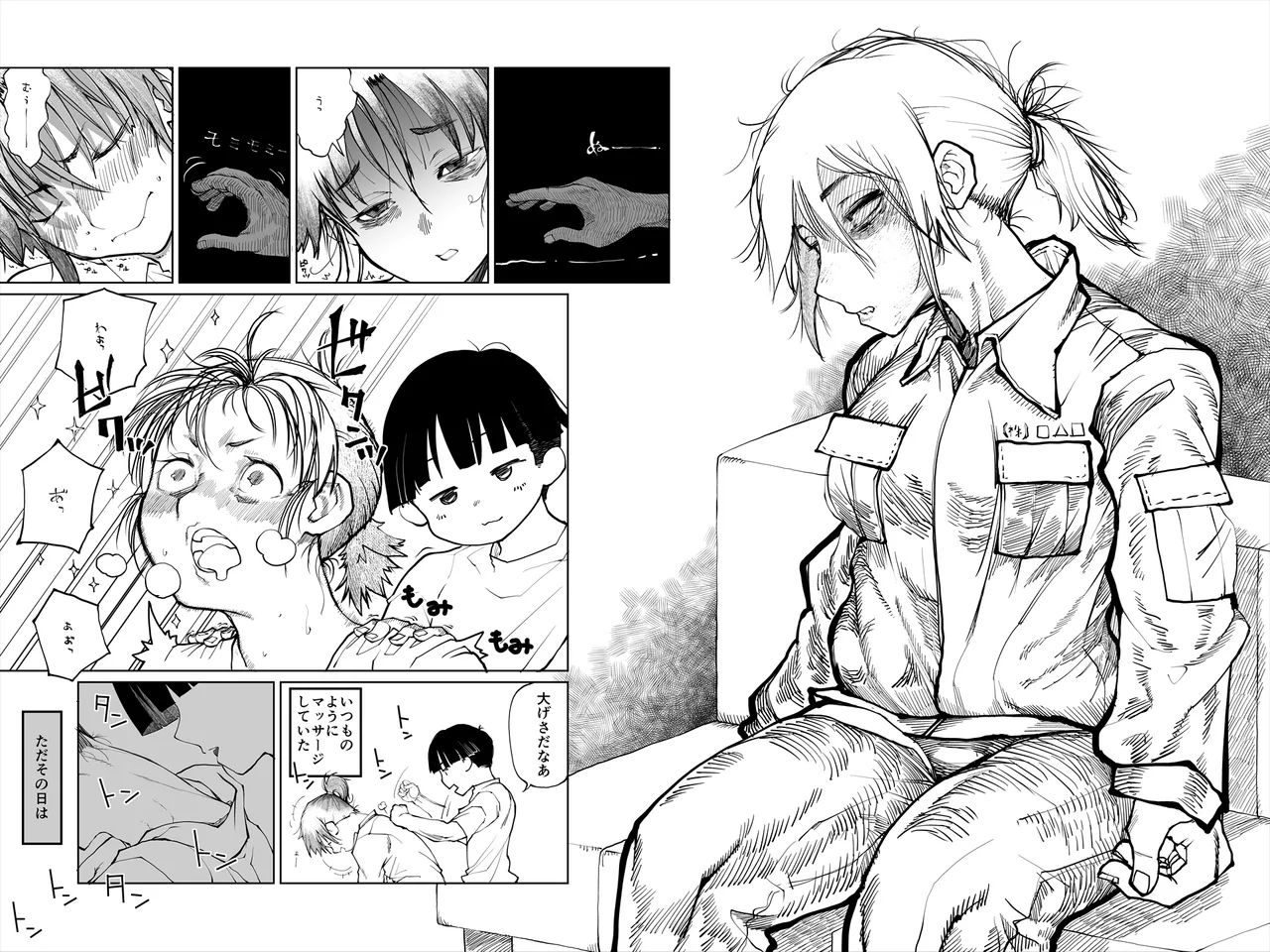 Okaa-san ni massāji shitara bokki shita page 2 full