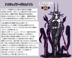 Etowaru Jyoakuma haiboku