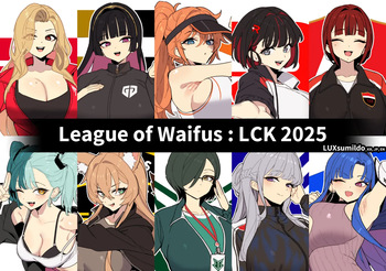 LCK 2025 모에화 cover