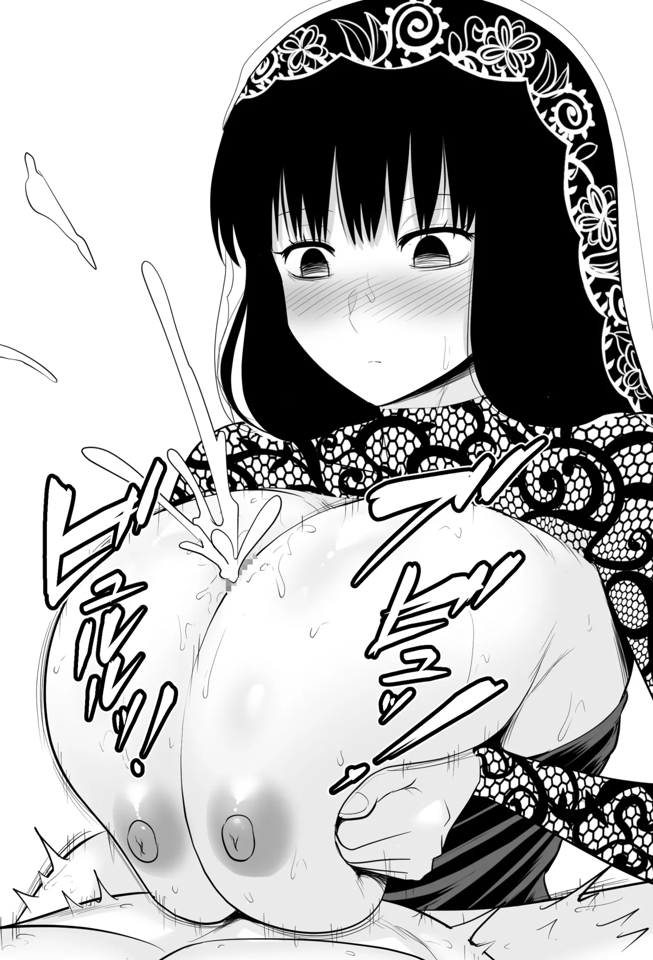 大佛、赤尾ずりずり page 3 full