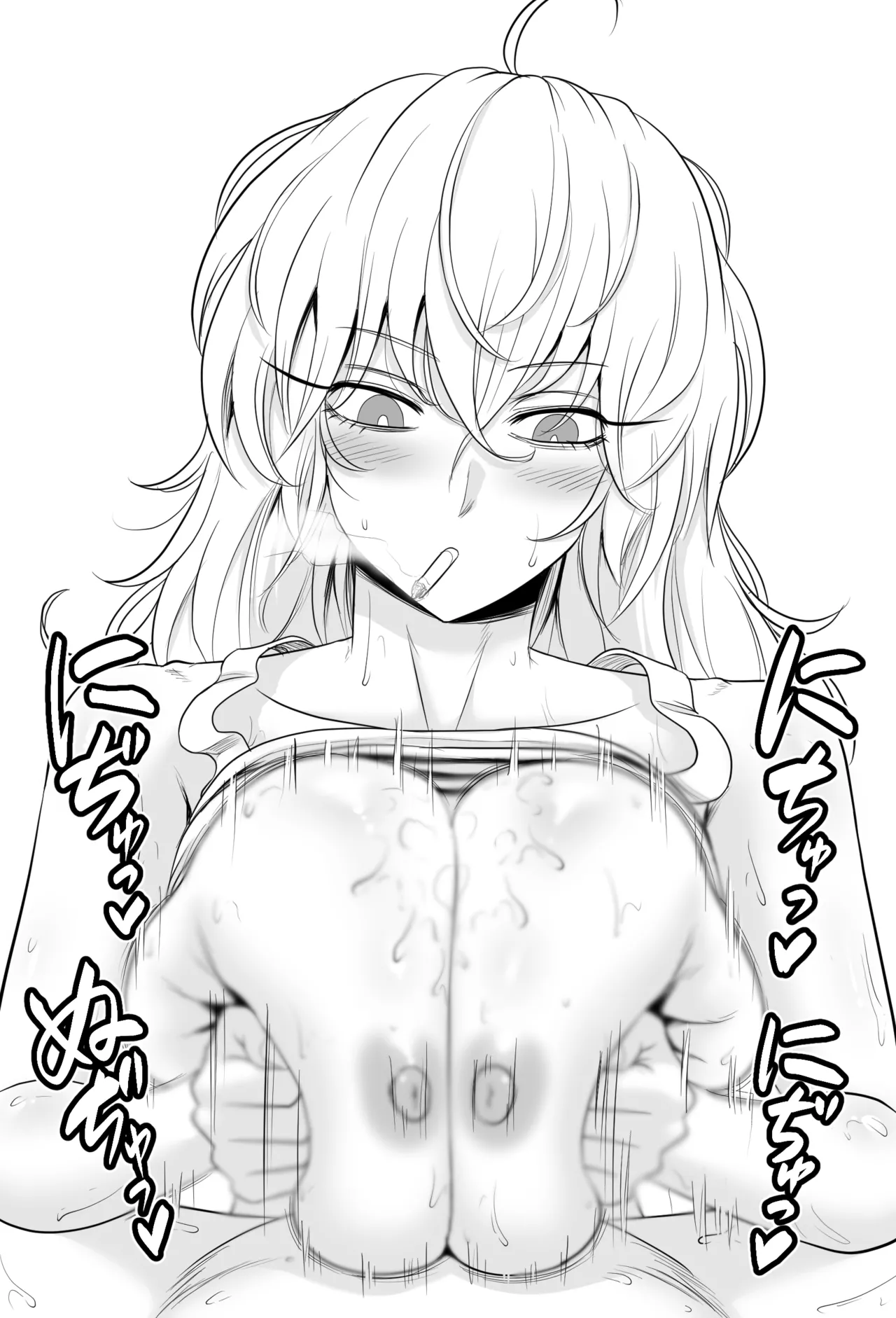 大佛、赤尾ずりずり page 4 full