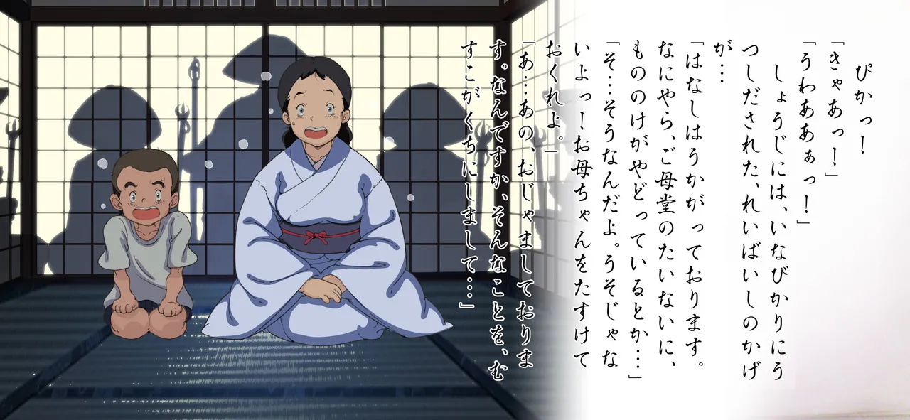 o kaa san ga hitobanzyuu bo-rupen de tikubi ni hannyasingyou wo ka ki tuzu ke rareru hanasi page 5 full