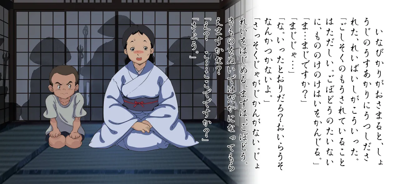 o kaa san ga hitobanzyuu bo-rupen de tikubi ni hannyasingyou wo ka ki tuzu ke rareru hanasi page 6 full