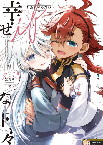 Shiawase na Hibi -if- | Days of Happiness -if- cover