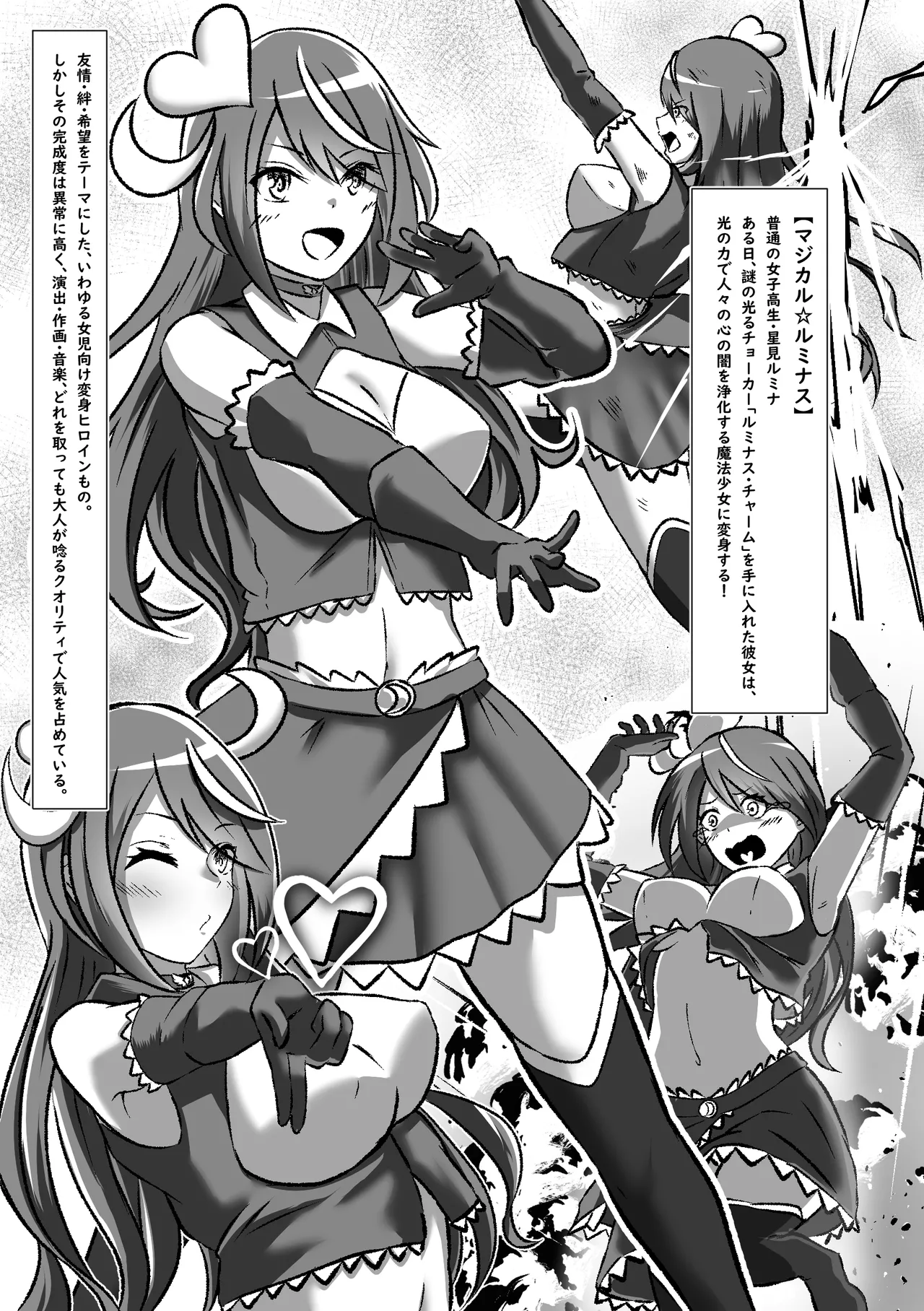 TS Henshin de Mesuochi Shita Kareshi to Yuri Etchi Zanmai page 4 full