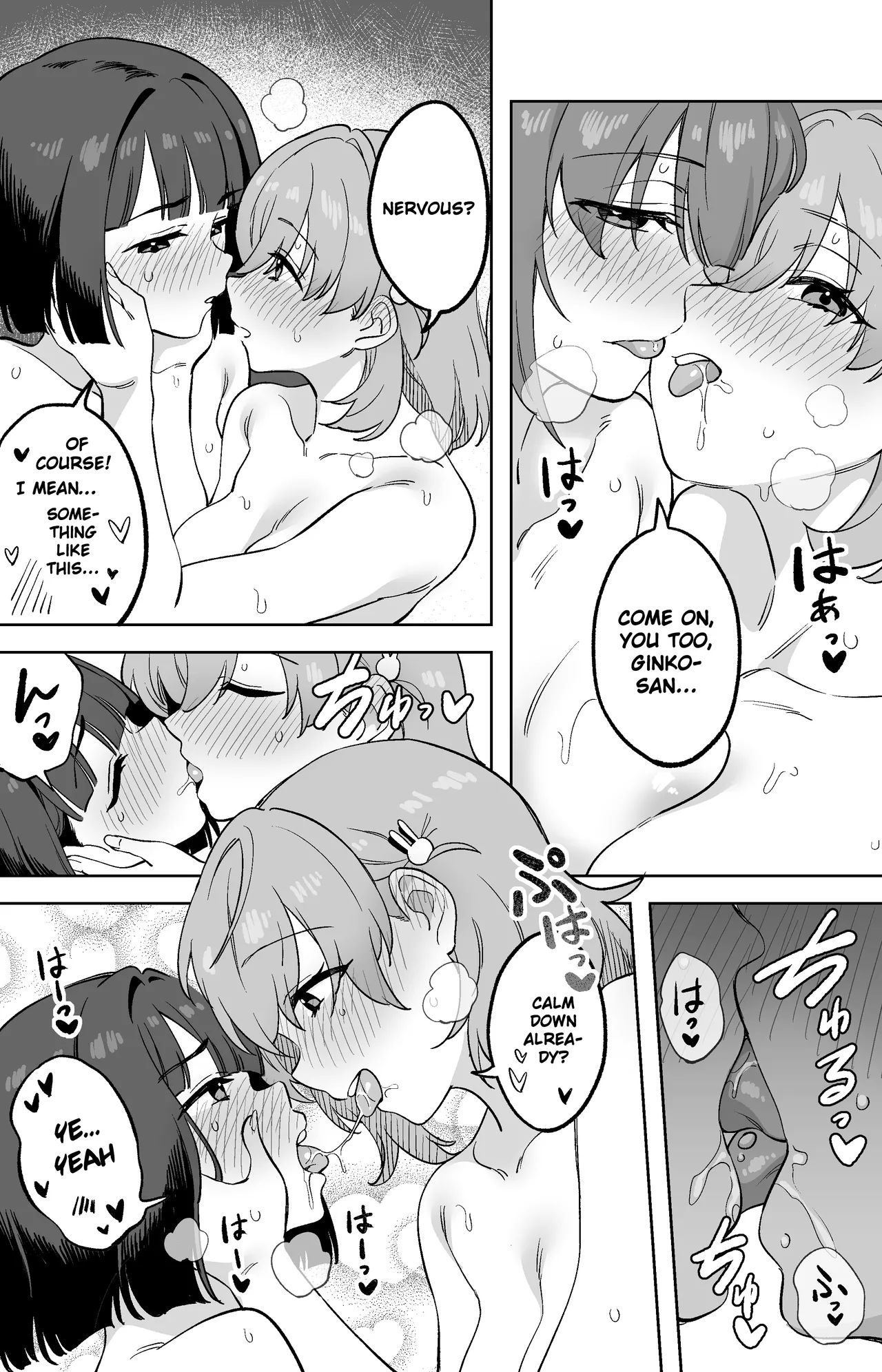Cerise Bouquet's sexual hospitality page 4 full