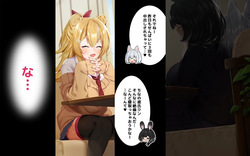 ケモミミ女の娘の性活事情 -獅子山静恵編