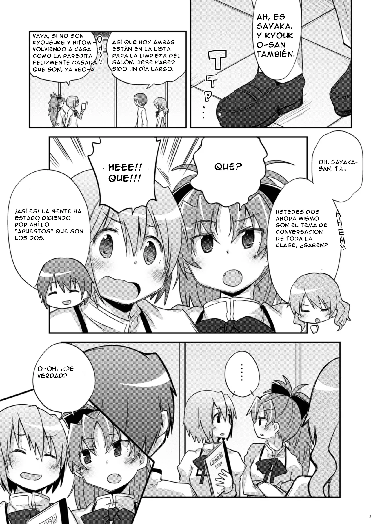 Atashi shika Shiranai | Only I Know page 4 full