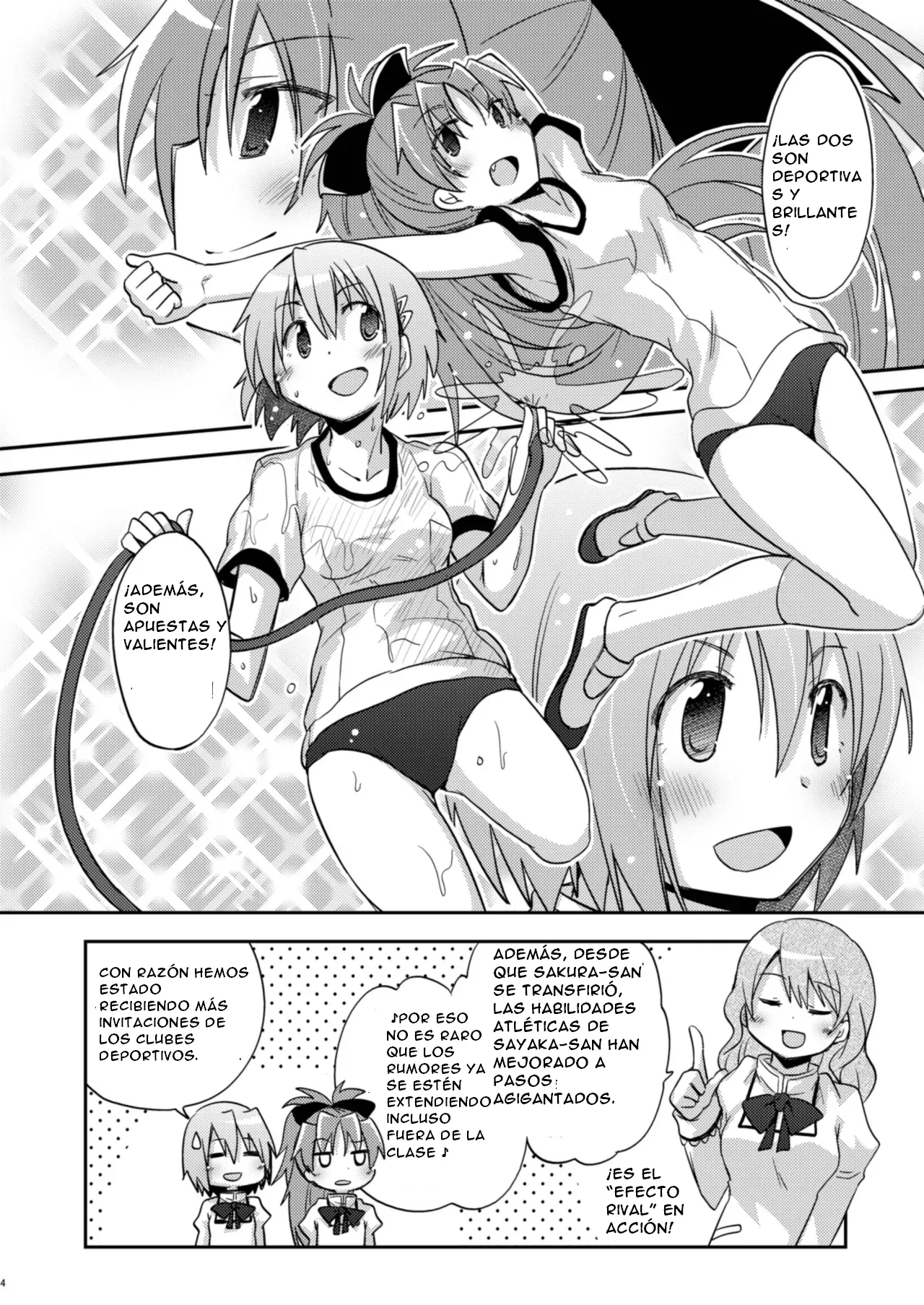 Atashi shika Shiranai | Only I Know page 5 full