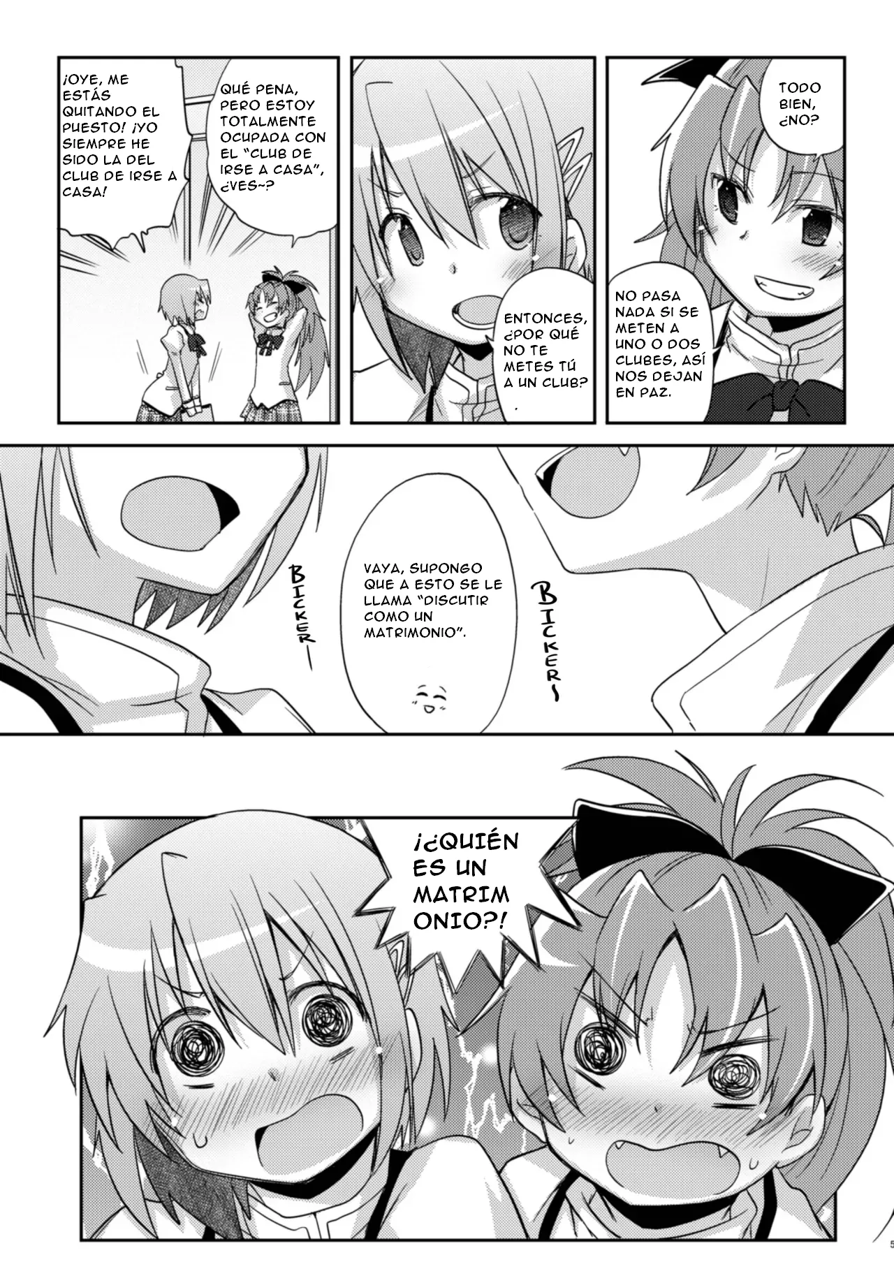 Atashi shika Shiranai | Only I Know page 6 full
