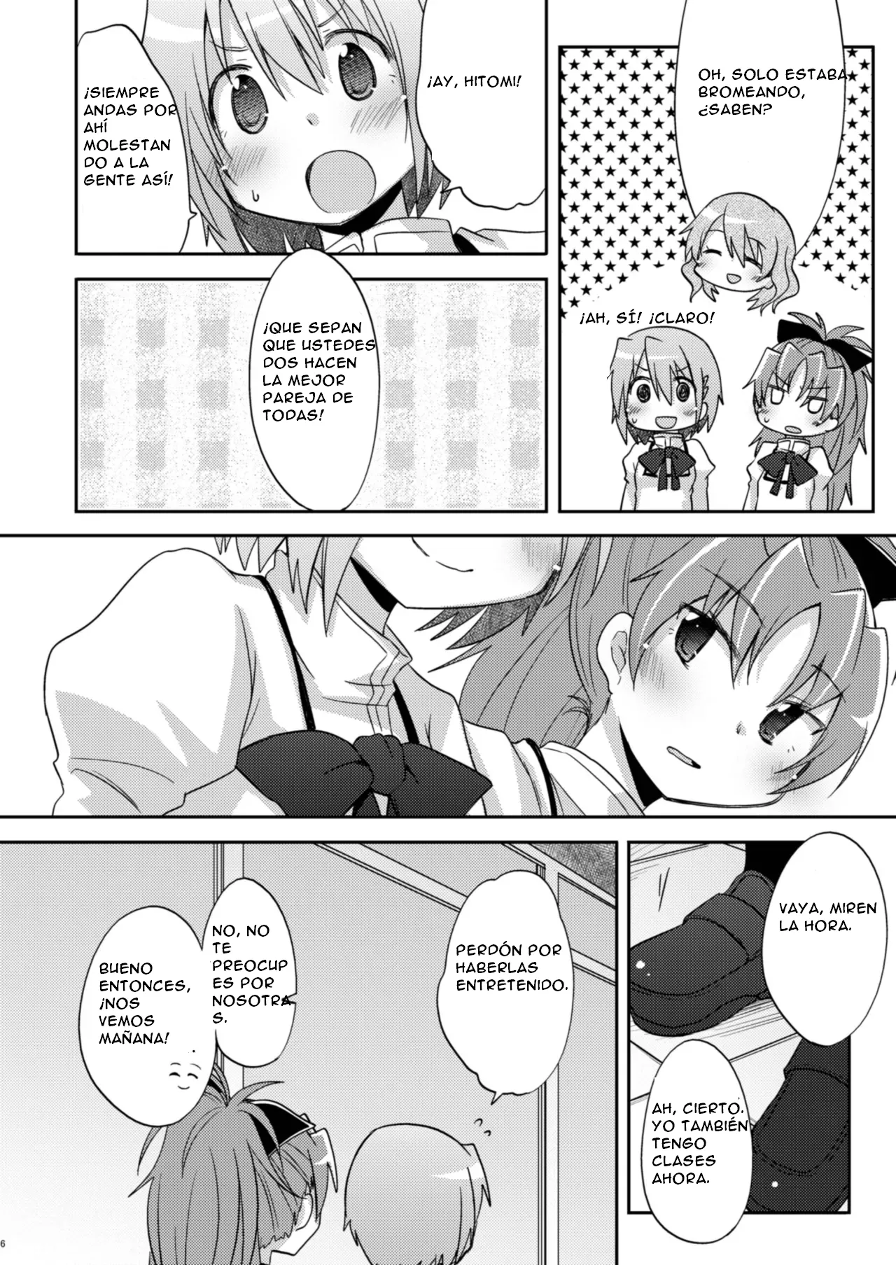 Atashi shika Shiranai | Only I Know page 7 full