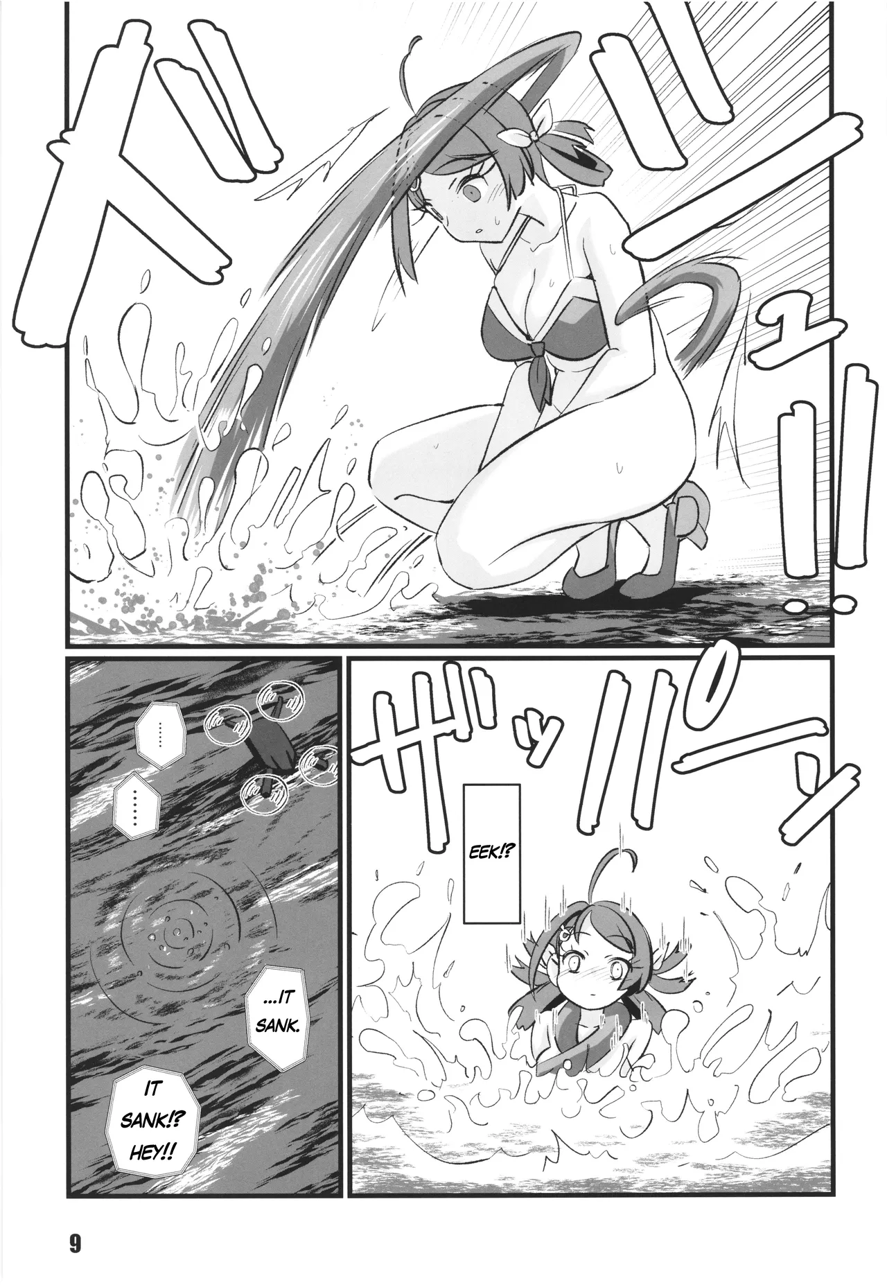 Let's play with Chougei page 8 full