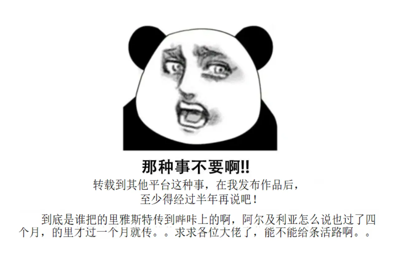 【Guro Warning】Underbelly  Collection page 2 full