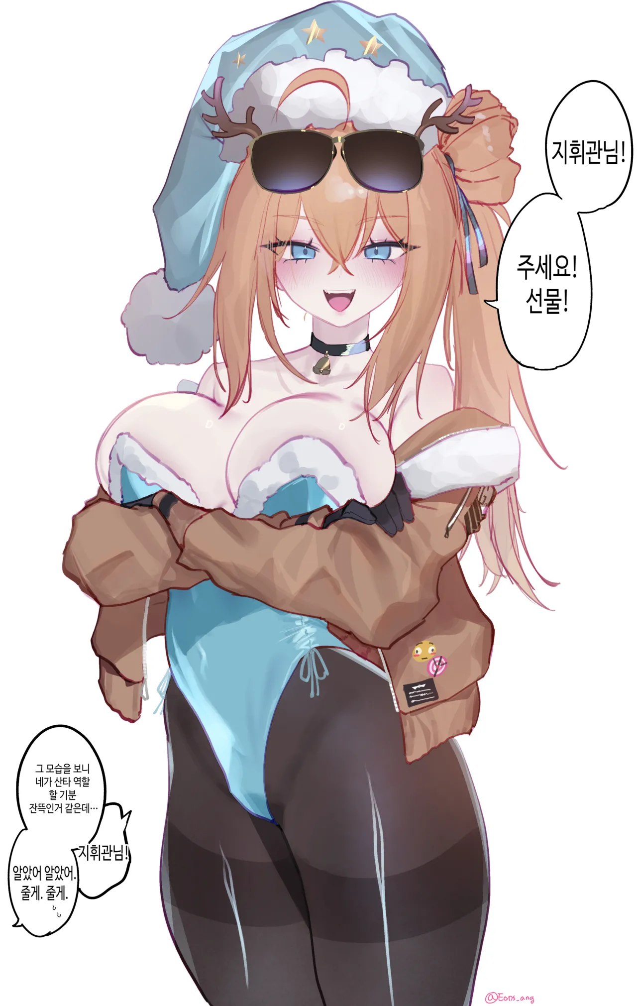 Kalina 1~5 page 1 full