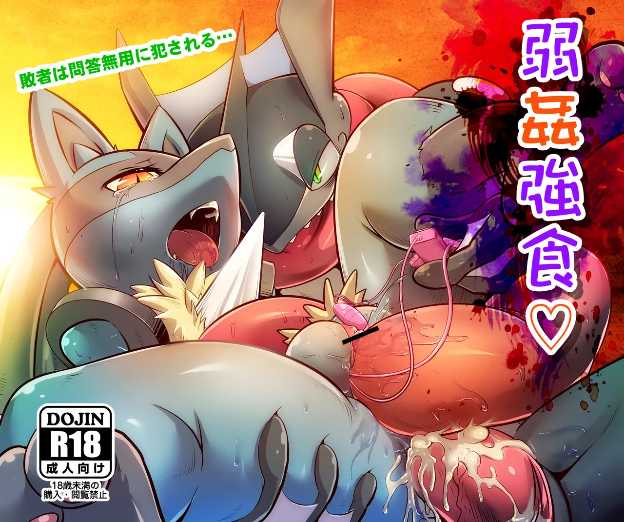 Artist - Kikunyi page 7 full