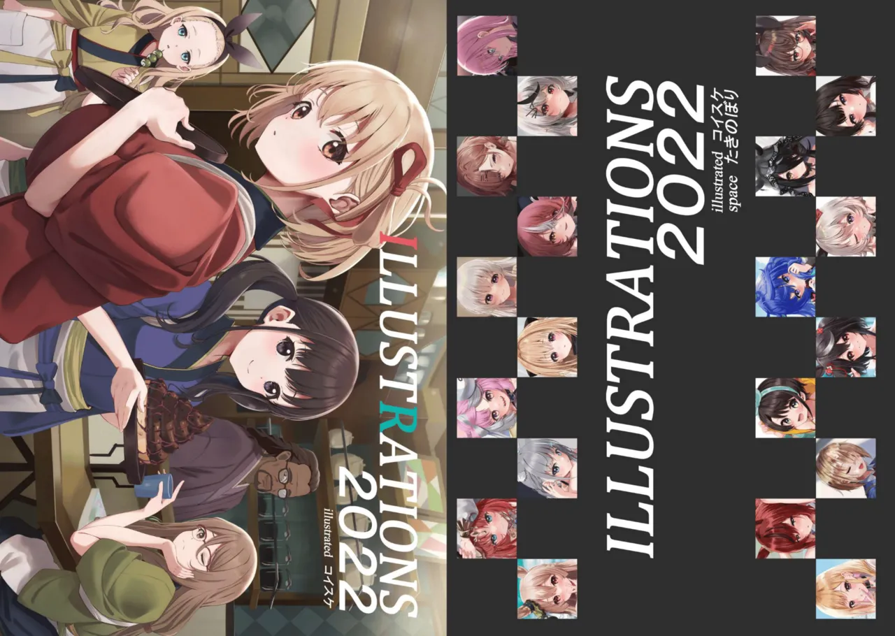 ILLUSTRATIONS2022 page 2 full