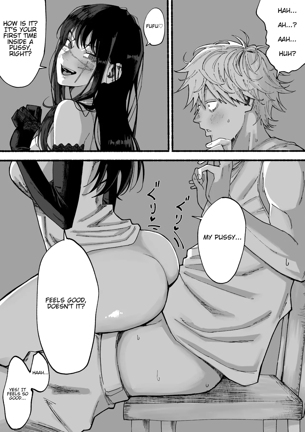 Yoru Burning H page 1 full