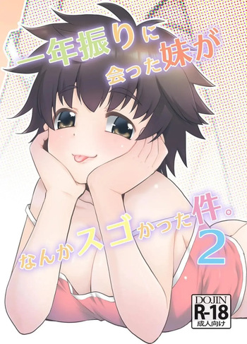 Ichinen-buri ni Atta Imouto ga Nanka Sugokatta Ken. 2｜Mi Hermanita Estaba Increíble después de un Año sin Verla. 2 cover