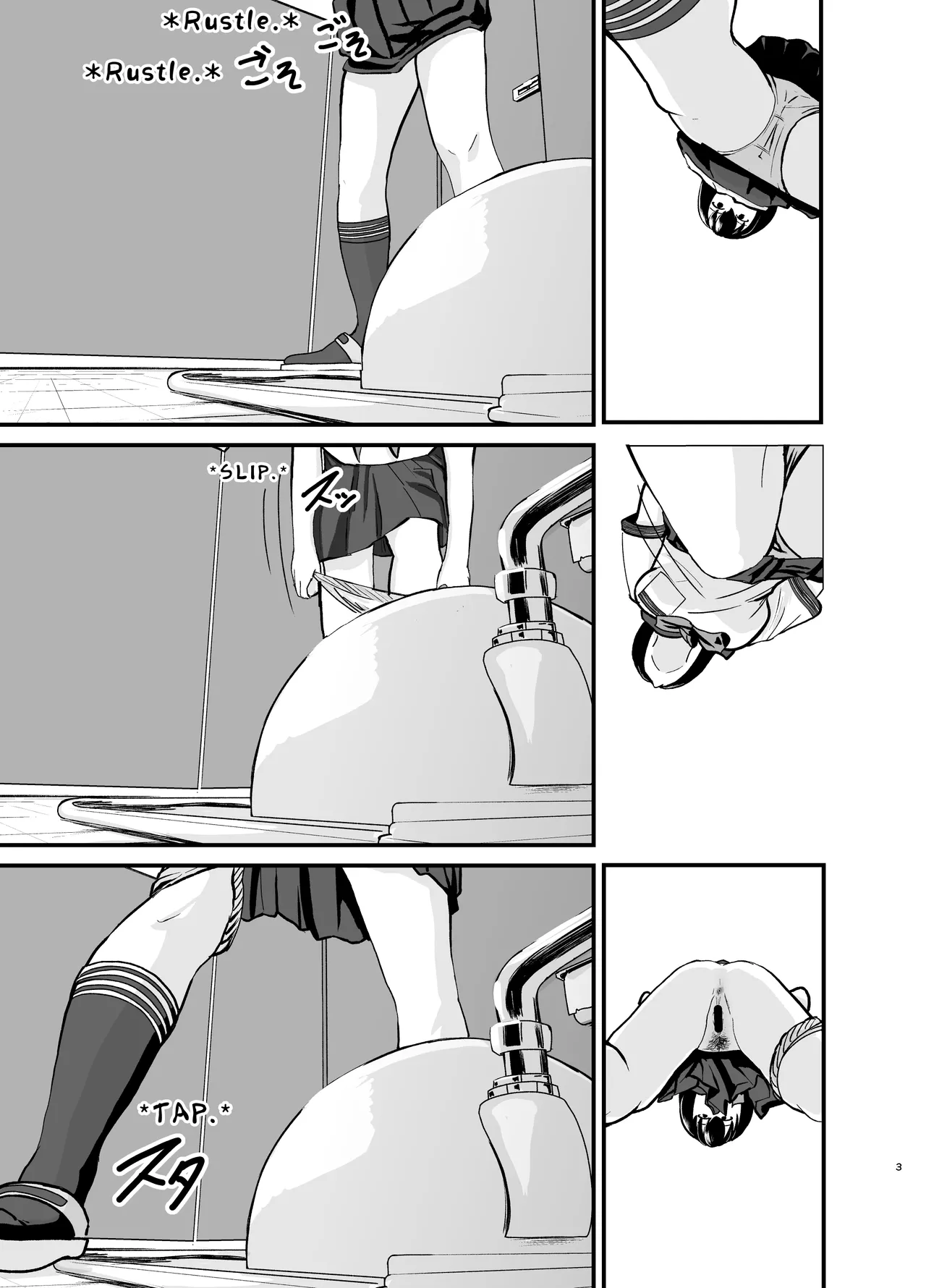 Yūtōsei no Himegoto wa Suka Toro Shumideshita. - Diligent Student's Secret Scat Hobby page 4 full