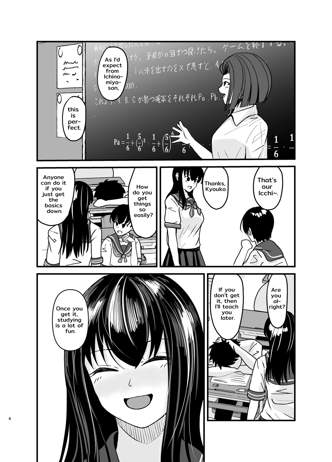 Yūtōsei no Himegoto wa Suka Toro Shumideshita. - Diligent Student's Secret Scat Hobby page 7 full