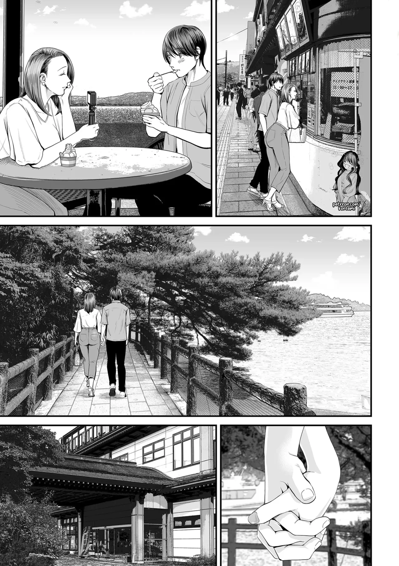 Eigyou Saki no Yuuko-san - Part 3 - page 5 full