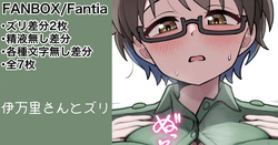 Imari-san and "Zuri" various variants