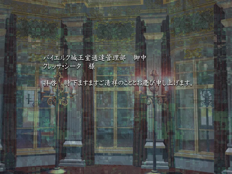 Amazones Erectus ~Oujo no Kashi ni Haeta Gyou~ page 3 full