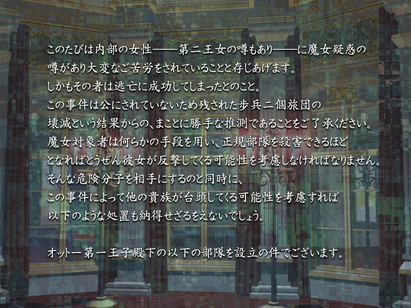 Amazones Erectus ~Oujo no Kashi ni Haeta Gyou~ page 4 full