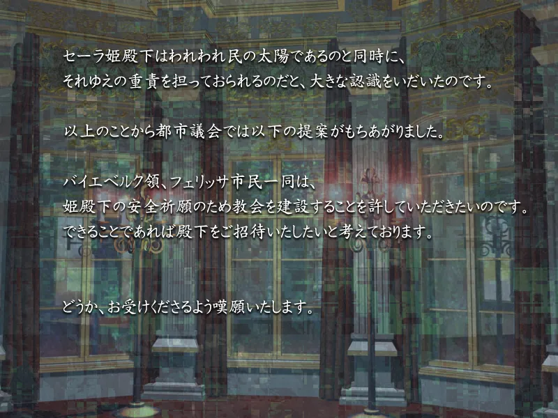 Amazones Erectus ~Oujo no Kashi ni Haeta Gyou~ page 6 full