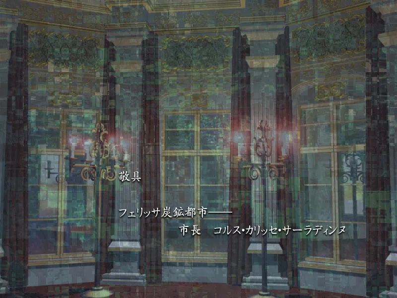 Amazones Erectus ~Oujo no Kashi ni Haeta Gyou~ page 7 full