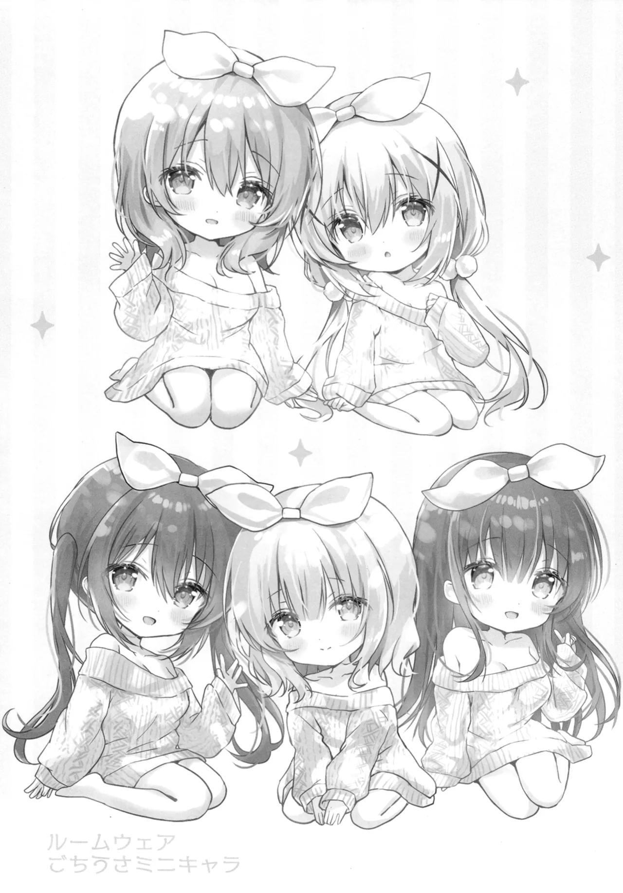 Onegai Shimasu Cocoa-san page 10 full